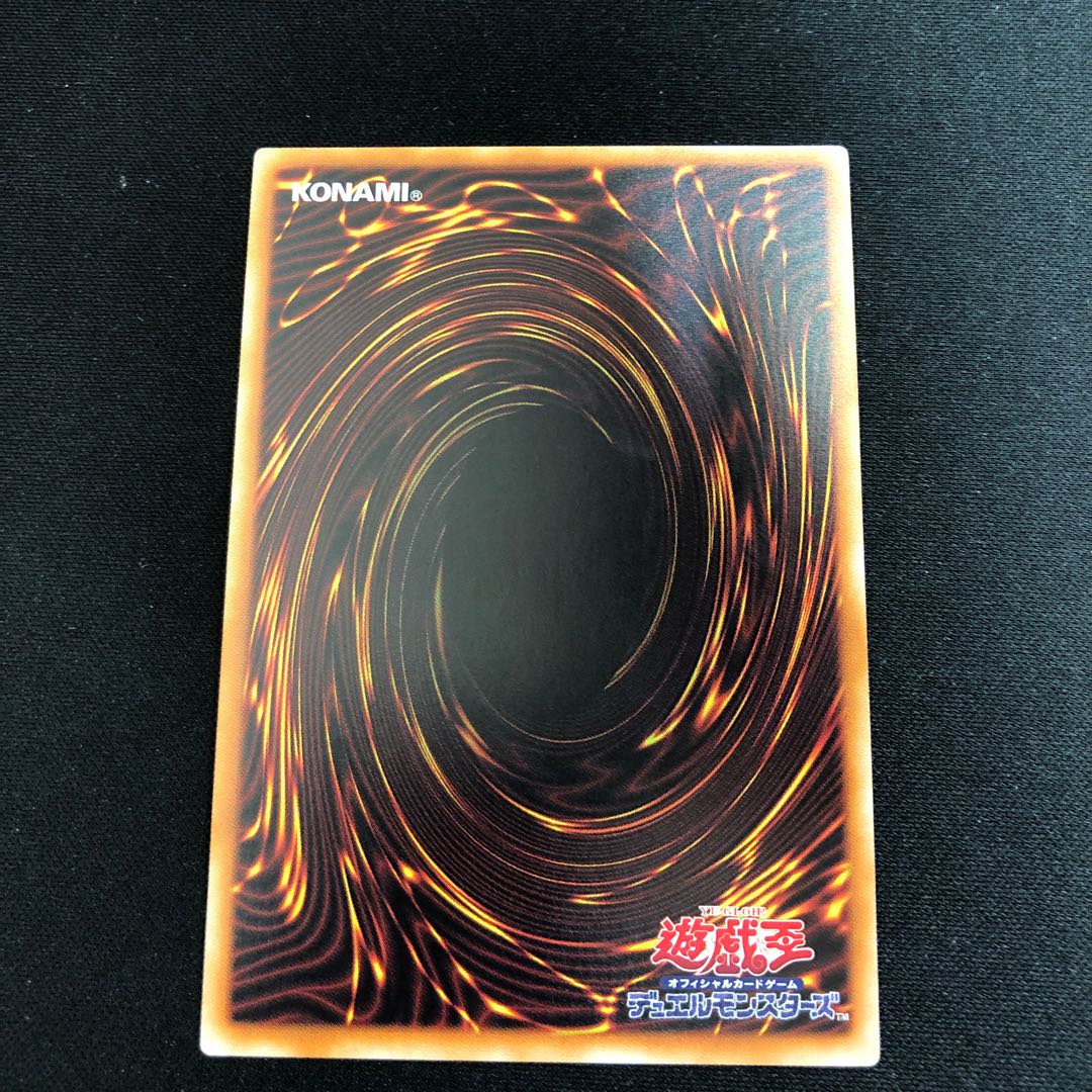 Called by the Grave Normal JP065