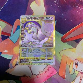 MewtwoVSTAR UR 091/071