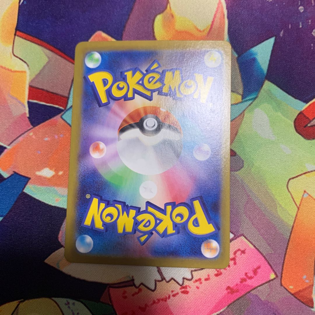 MewtwoVSTAR UR 091/071