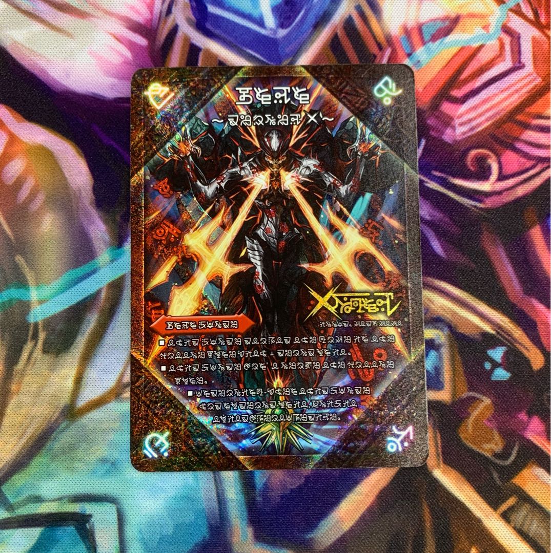 Forbidden -Sealed X-|Legendary Forbidden Dokindam X KDL -|FL1b/FL1