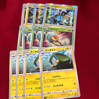 クワガノン各種4枚セット