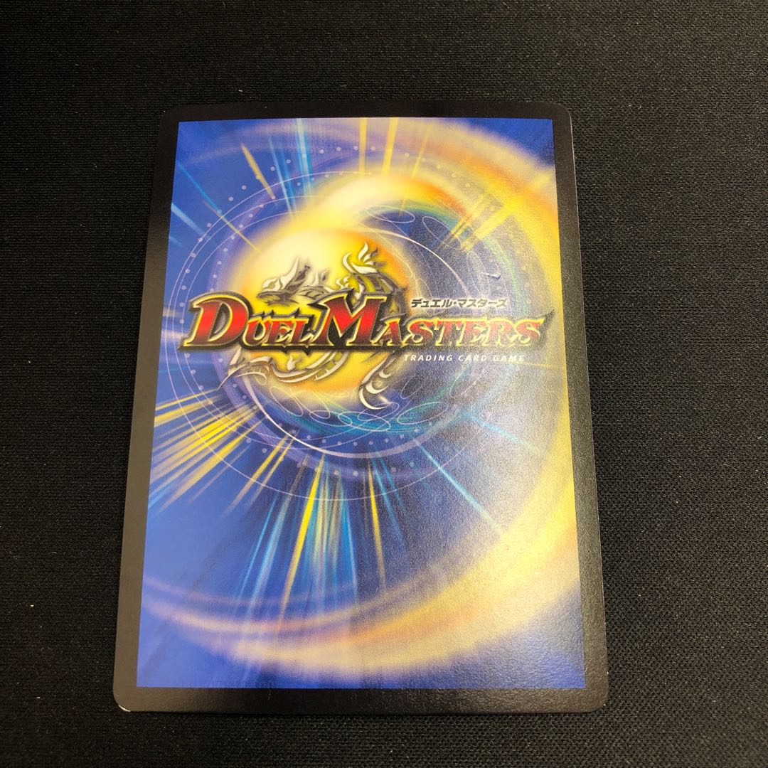 "Roar, Roar, Roar" brand MAS 17/50