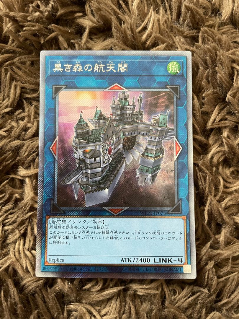 Skyfaring Castle of the Black Forest EXSE JP078