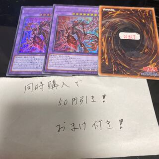 デスピアン・クエリティス　17579 4点 1枚