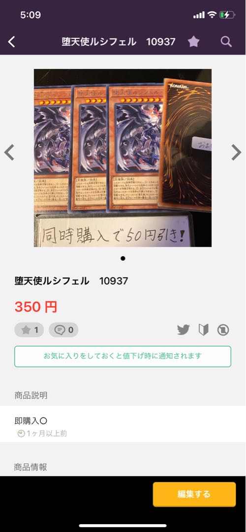 デスピアン・クエリティス　17579 4点 1枚