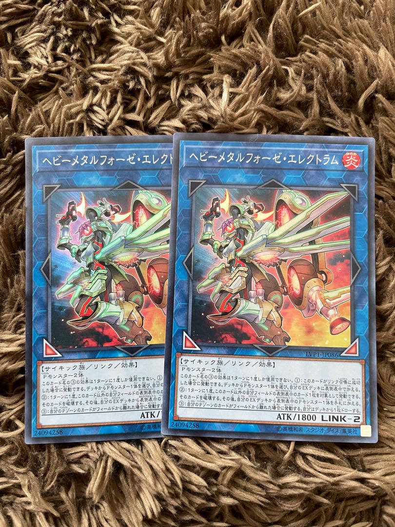 Heavymetalfoes Electrumite Super Rare JP086 2 copies