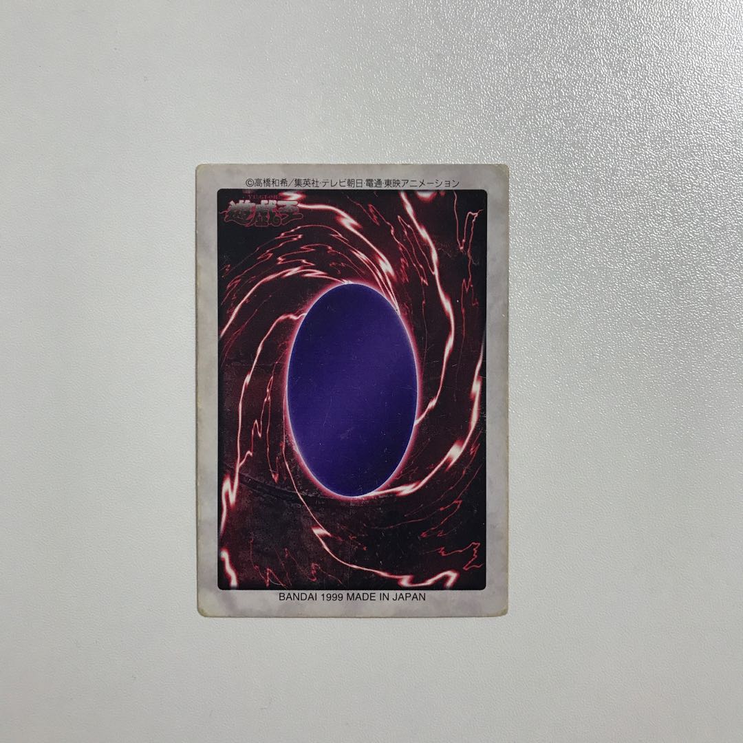 遊戯王 バンダイ版 ブルーアイズホワイトドラゴン　1枚