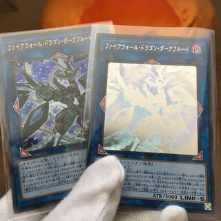 ファイアウォールドラゴン