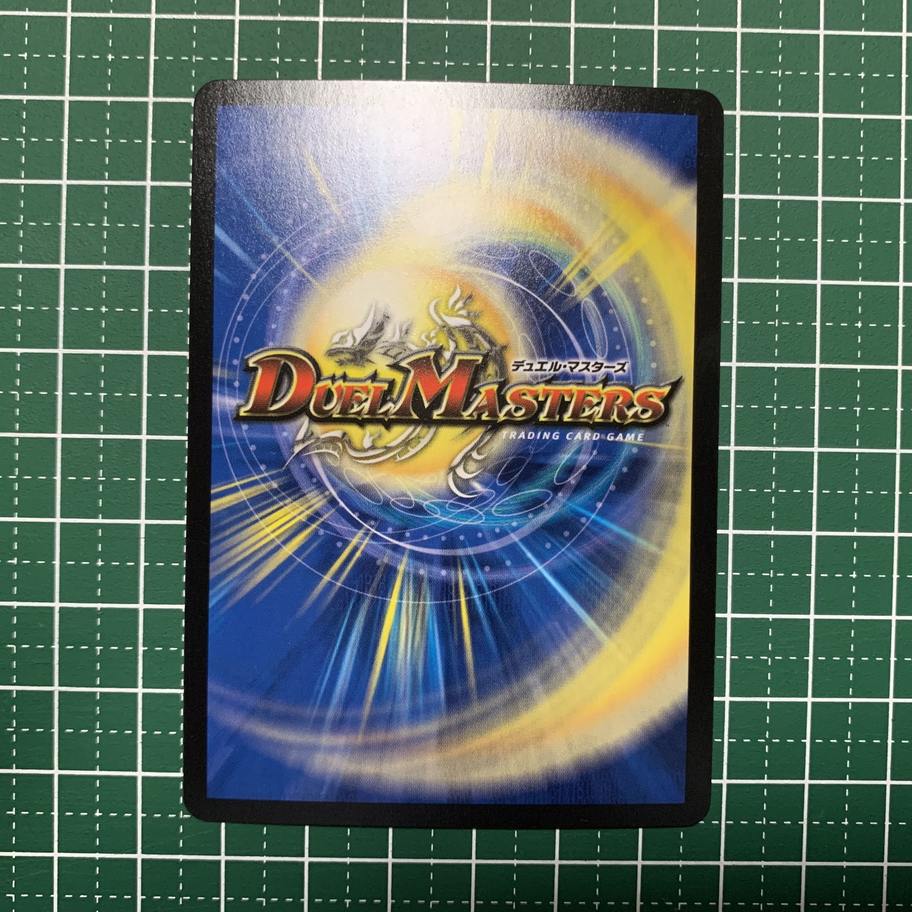 God of Dream|Grenade of D-moll SR 6/75 1 copy