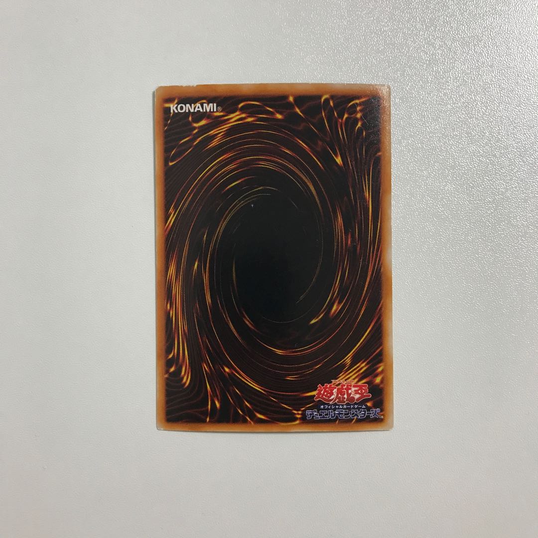 Fiend's Mirror Super Rare 1 copy