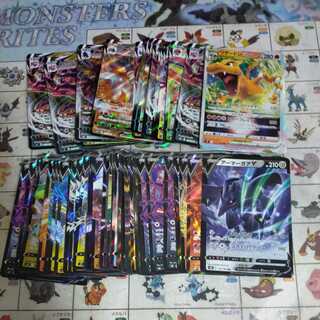 RR or more sold in bulk