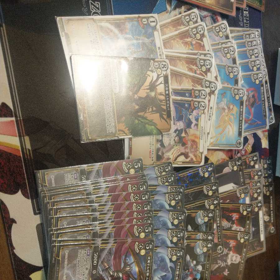 Bill Divide Collective Sales