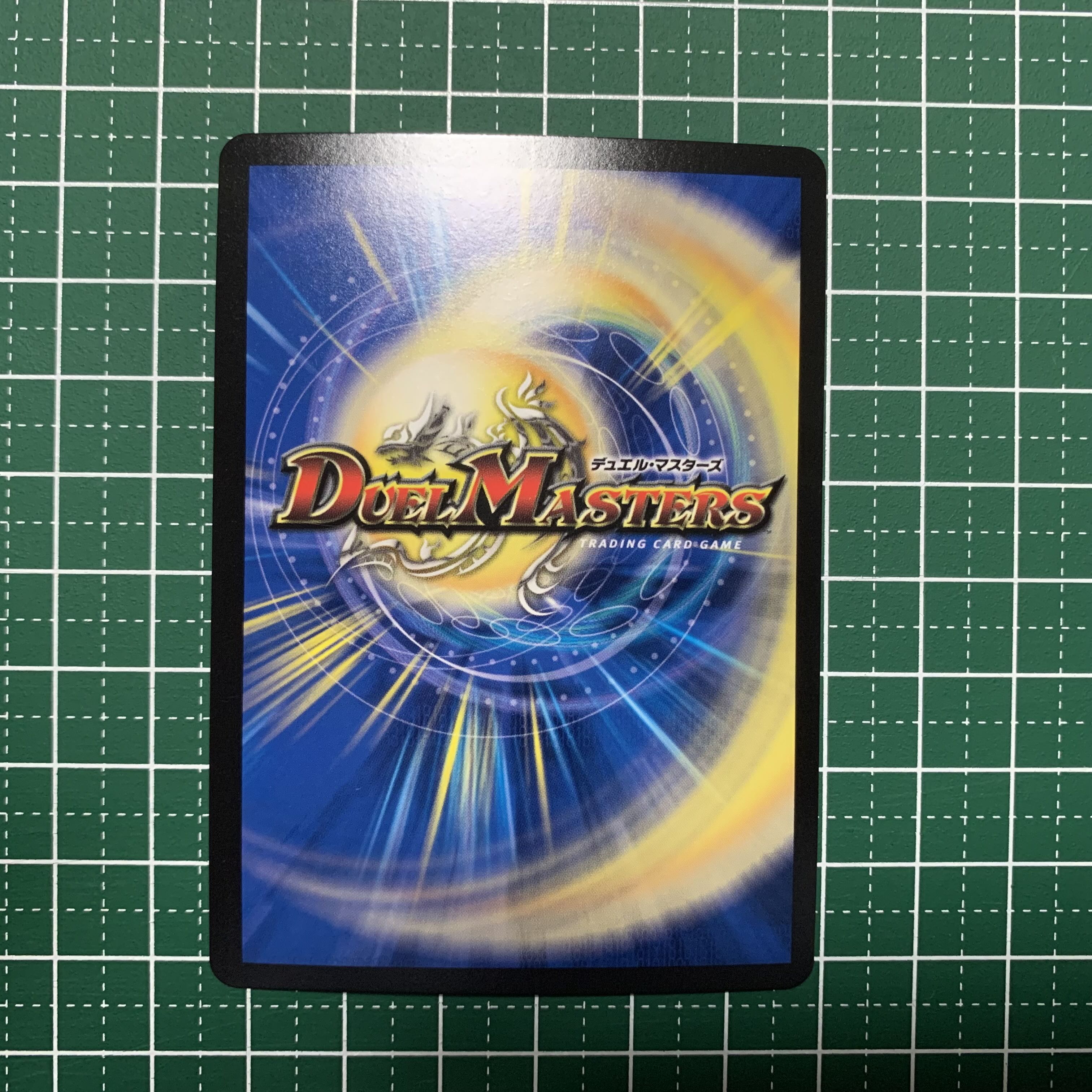 Pope of Time Miradante XII LEG SE1/SE10 1 copy