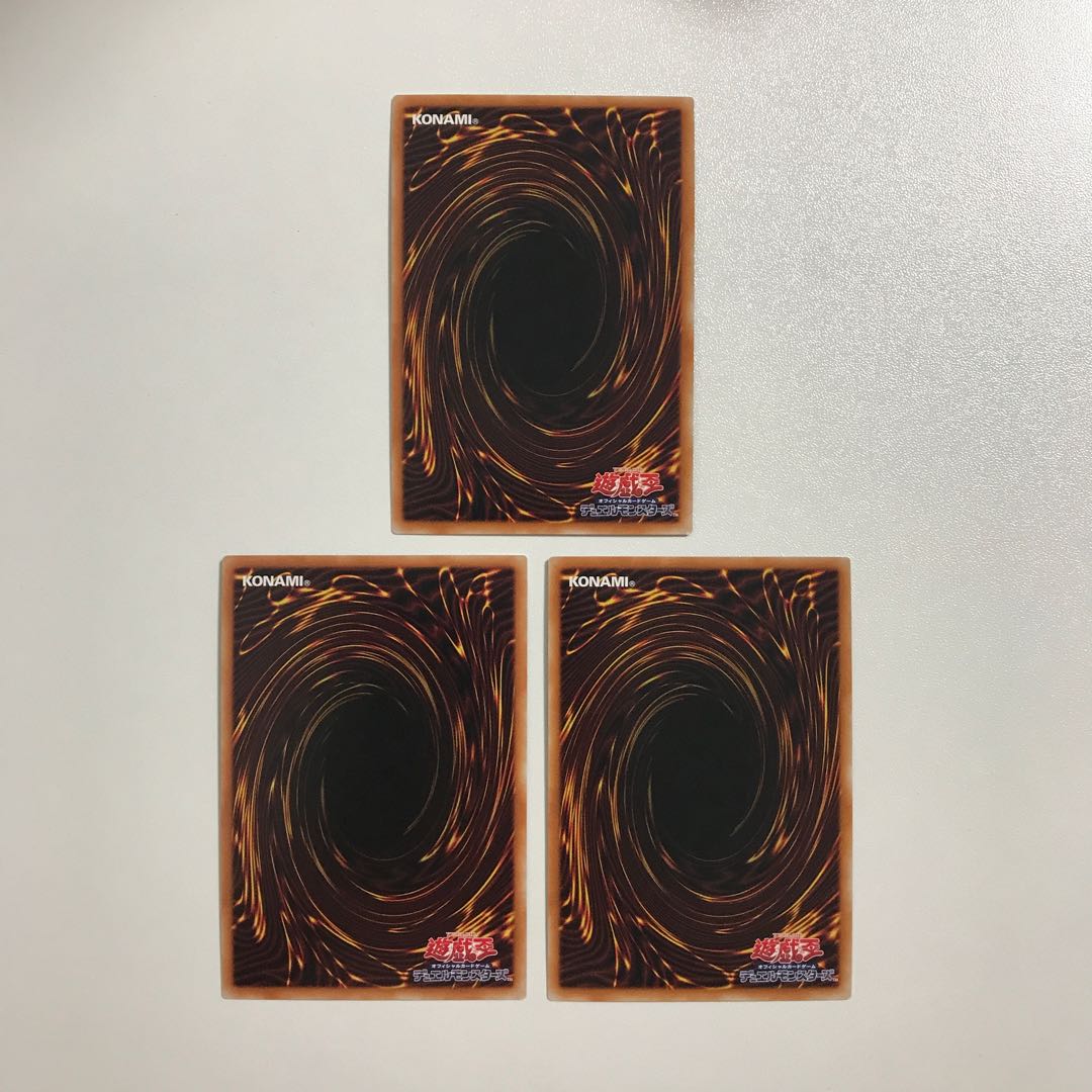 Yu-Gi-Oh! Fluffy Daze and Traveling Plans: 3 copies