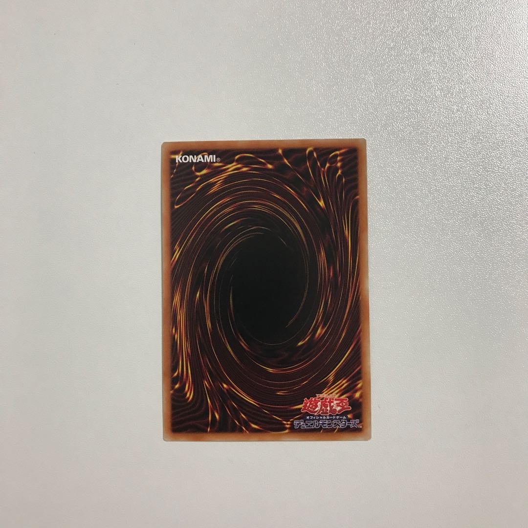 Yu-Gi-Oh! Fluffy Dirt and Traveling Plans - 1 copy