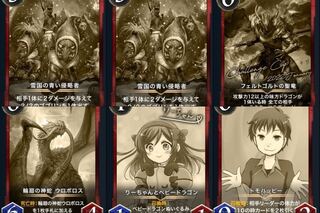 【赤レプリカ】6枚セット