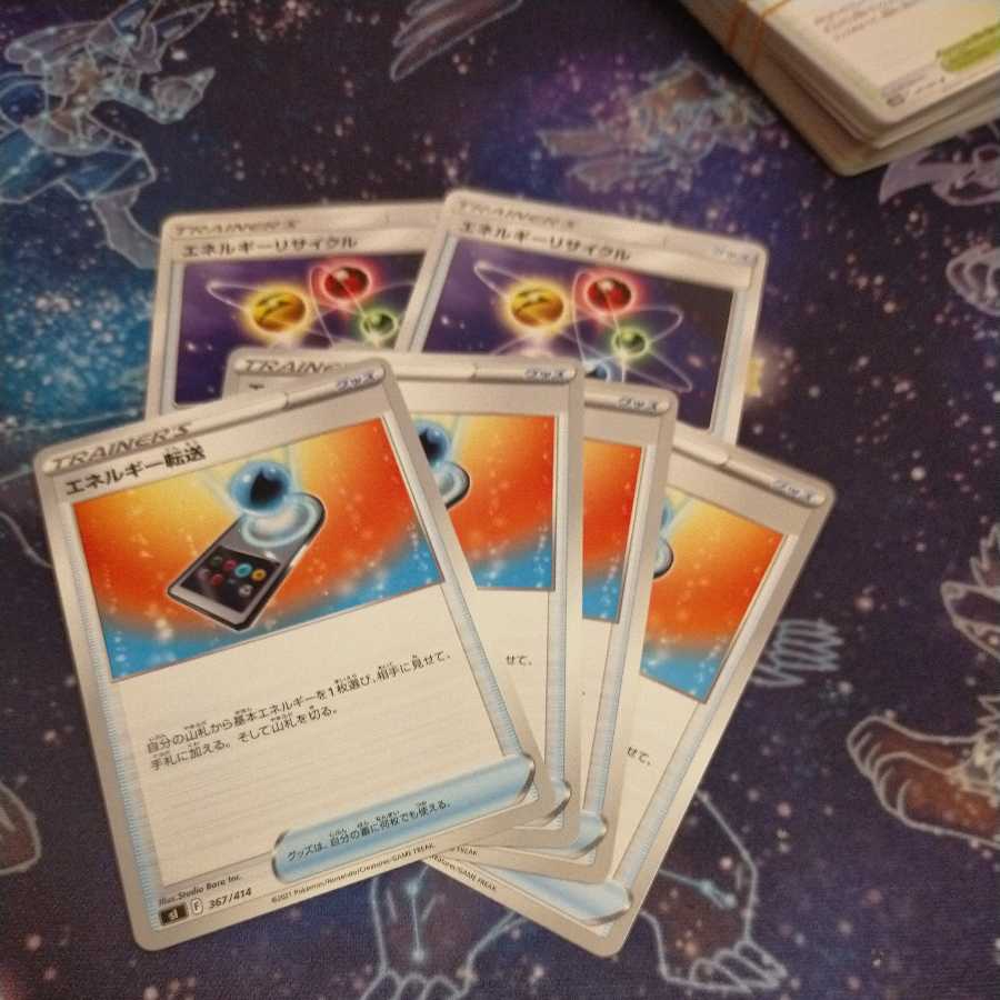 Energy Transfer and Energy Recycler