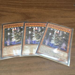 堕天使イシュタムスーパー3枚