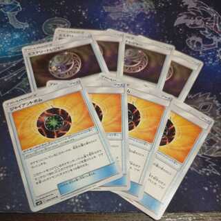 Giant Bomb and Mysterious Treasure