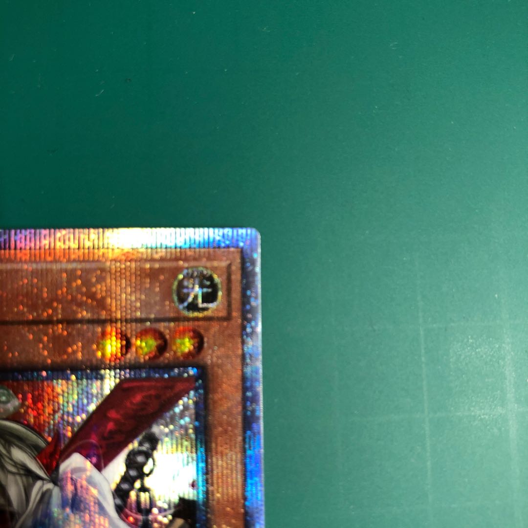 Yu-Gi-Oh Ghost Ogre & Snow Rabbit 20th