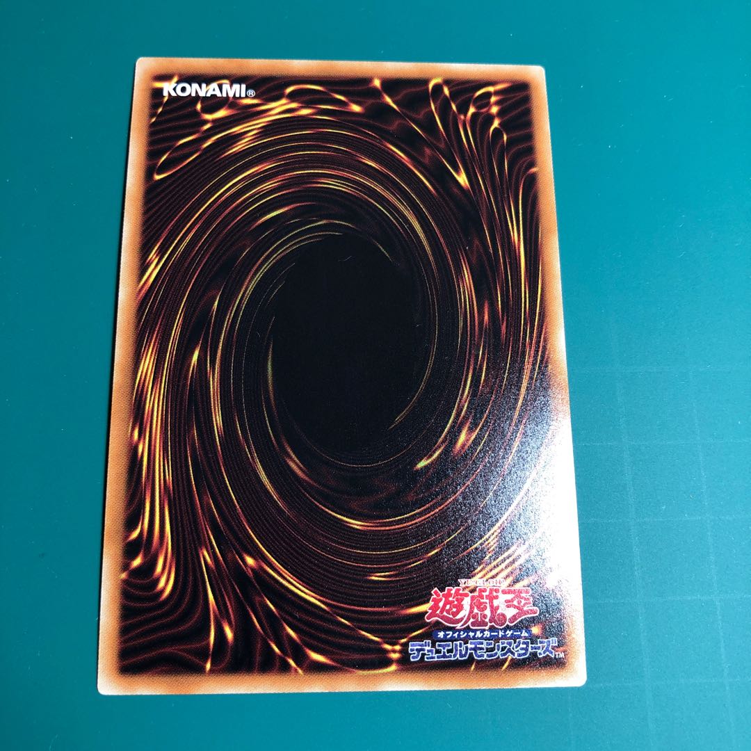 Yu-Gi-Oh Ghost Ogre & Snow Rabbit 20th