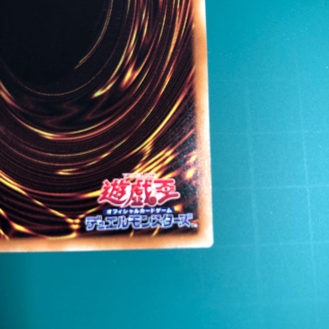 Yu-Gi-Oh Ghost Ogre & Snow Rabbit 20th