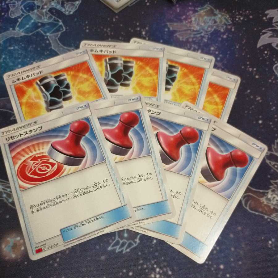 Reset Stamp and Buff Padding