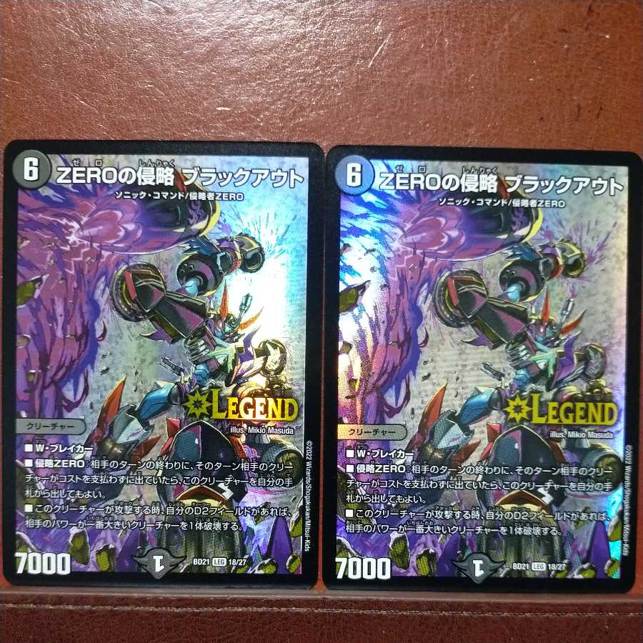 dmd136 set discount ZERO invasion blackout