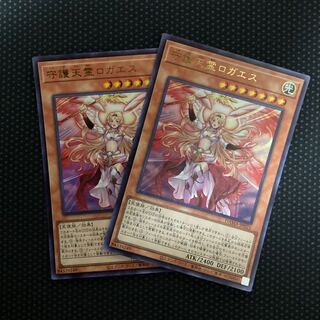 Protecting Spirit Loagaeth Ultra Rare JP025