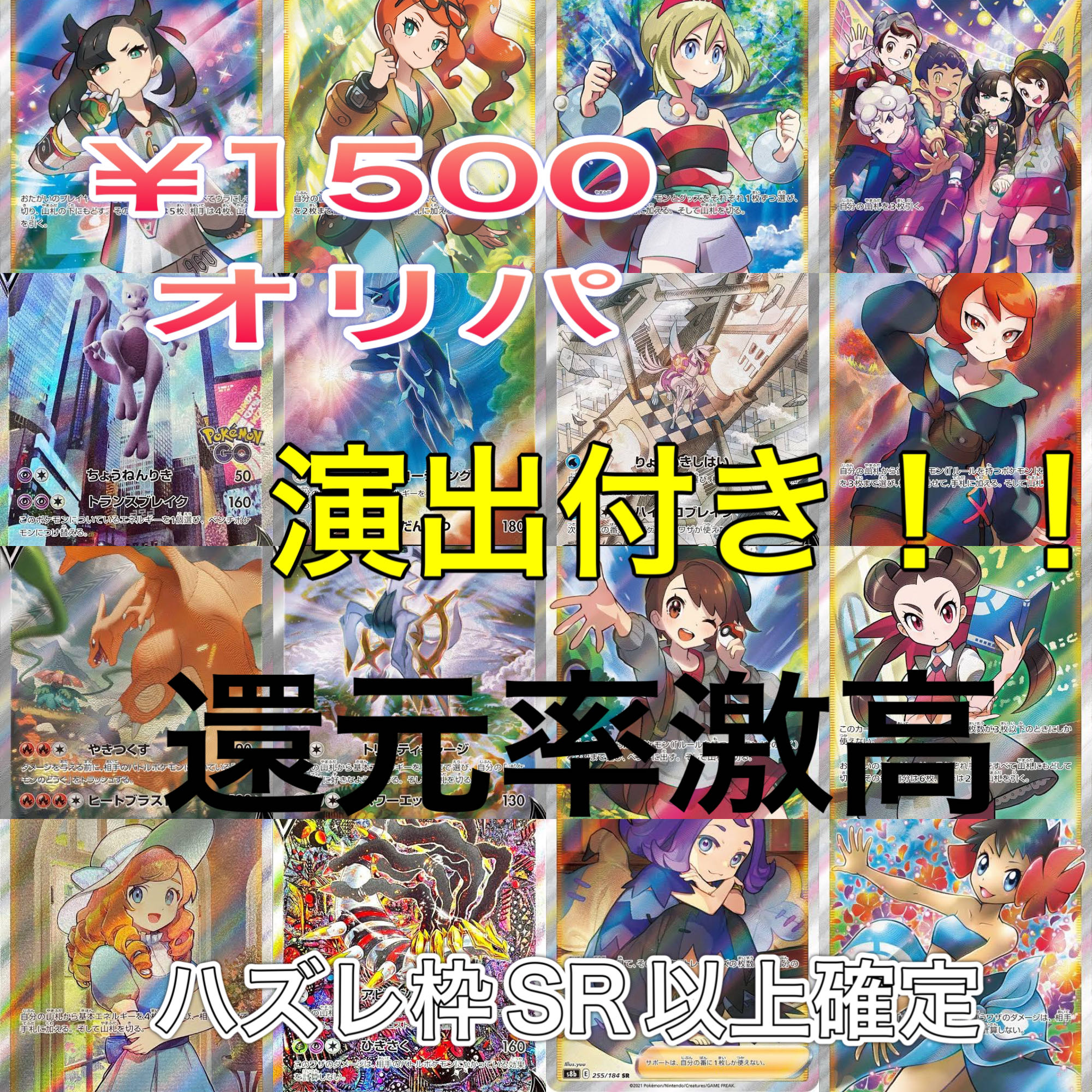 ふく様　累計30p 15パック＋1 中間賞同封