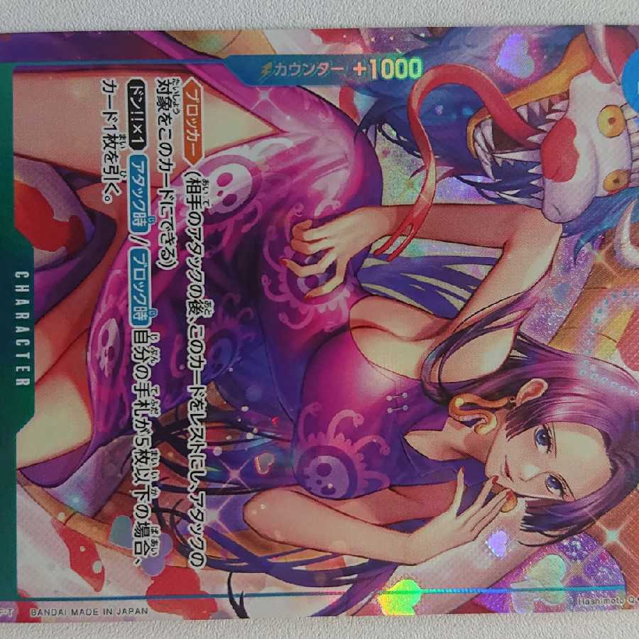 One Piece Card
