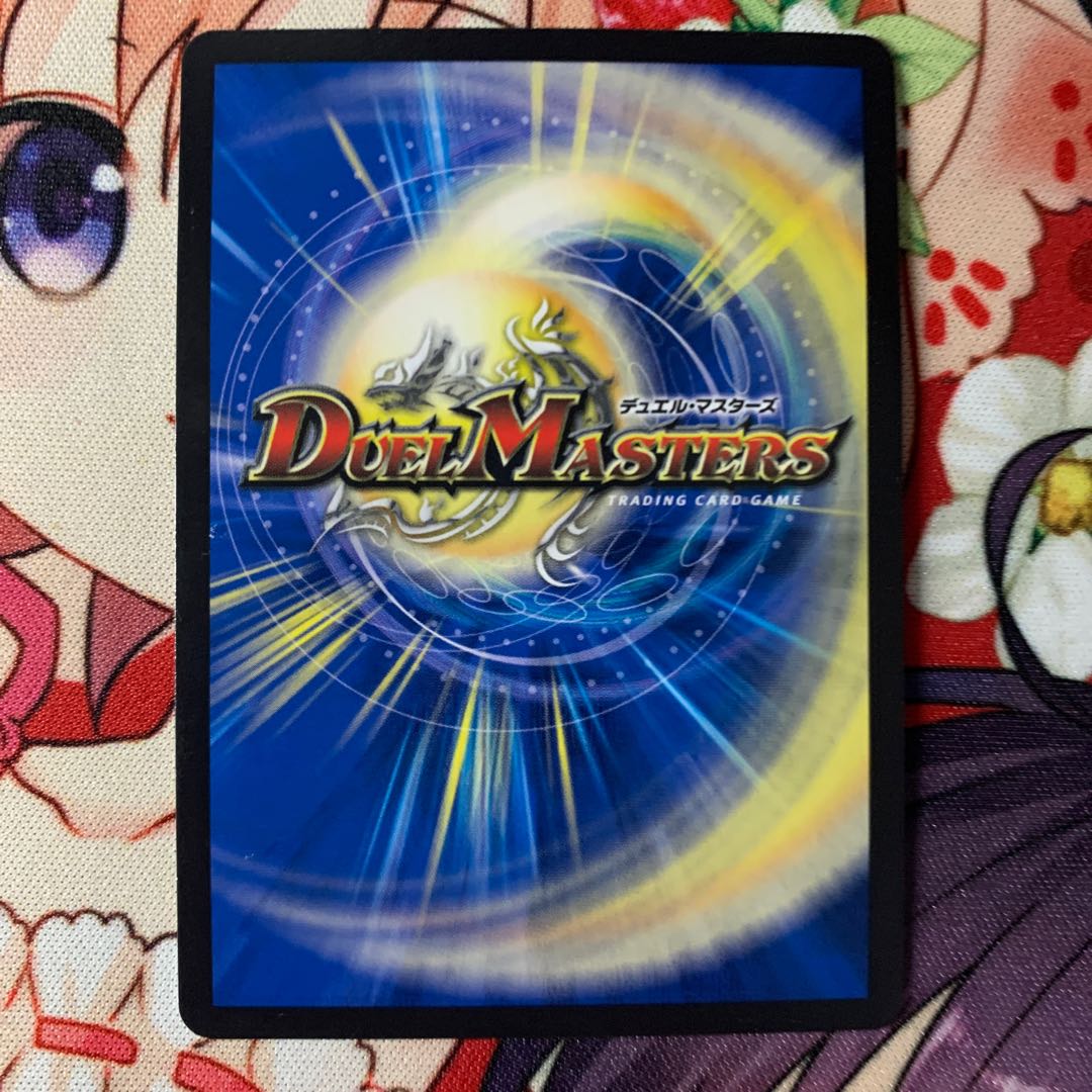 Vengeance Black Psycho VR 5/94