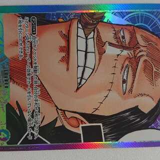 One Piece Card Game Crocodile