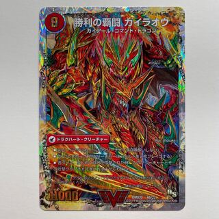 HaFighting Shoguryu Sword Gaiaobahn｜HaFighting Gaiaobahn for Victory