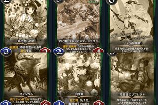 【緑レプリカ】6枚セット