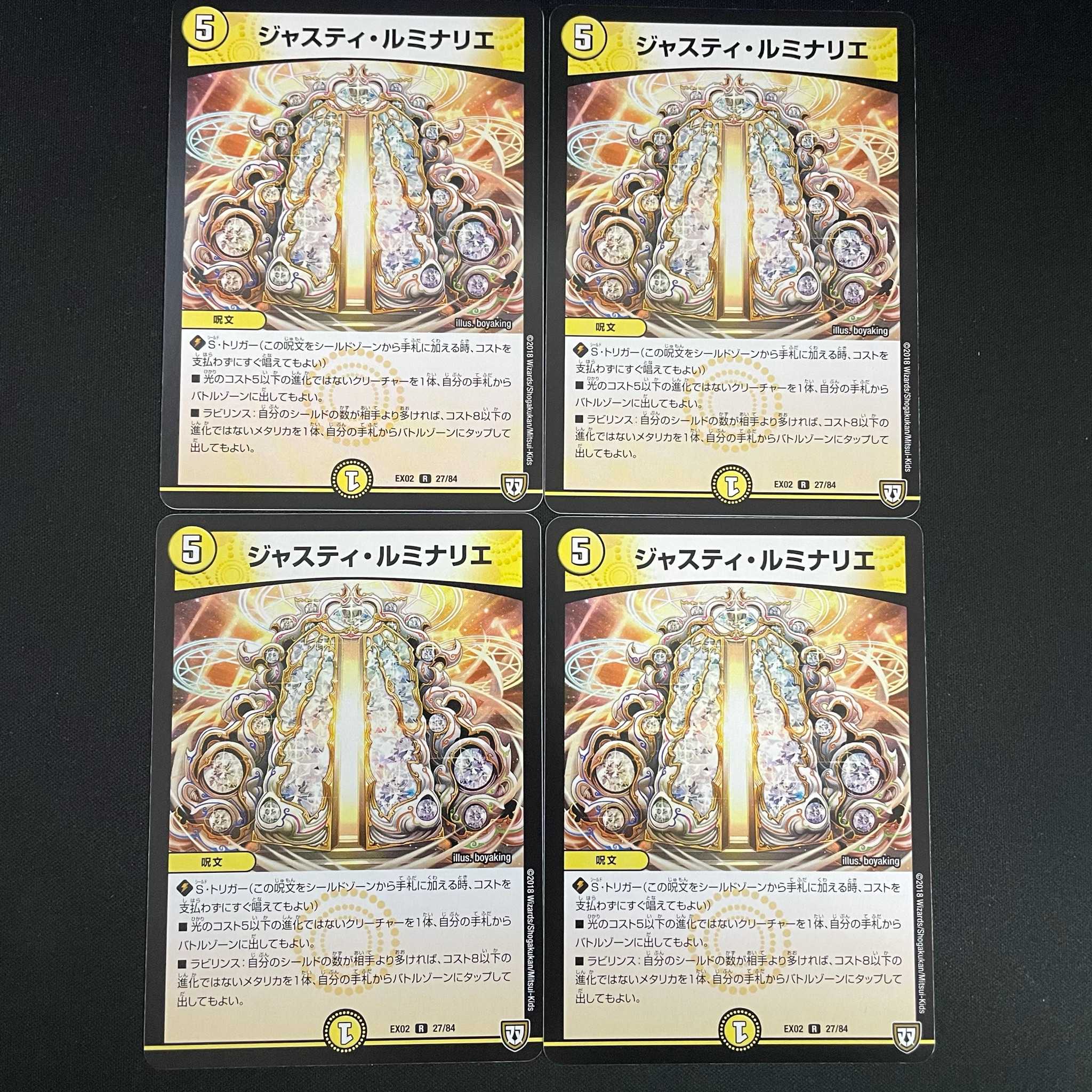 Justy Luminaries, 4 sheets, DM-EX-02-27