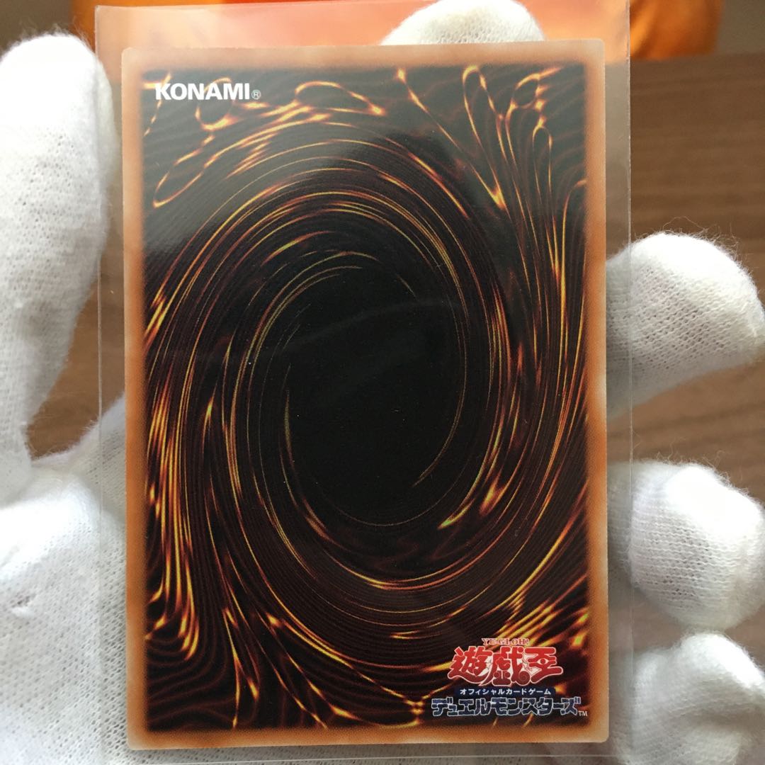 Infinite Impermanence Super Rare