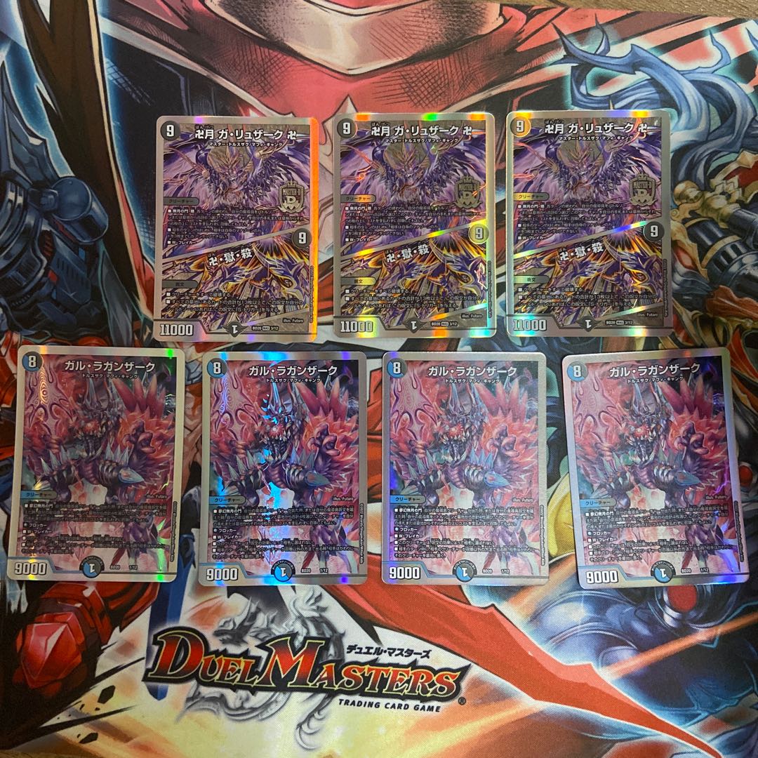 Manji gha luzak Manji ghal ghanzagh set