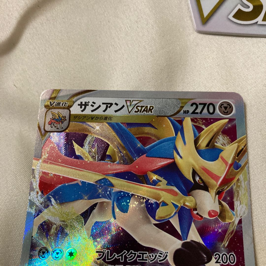 Beautiful ZacianVSTARZacianV VSTAR Marker Disappear Abyss Special Set