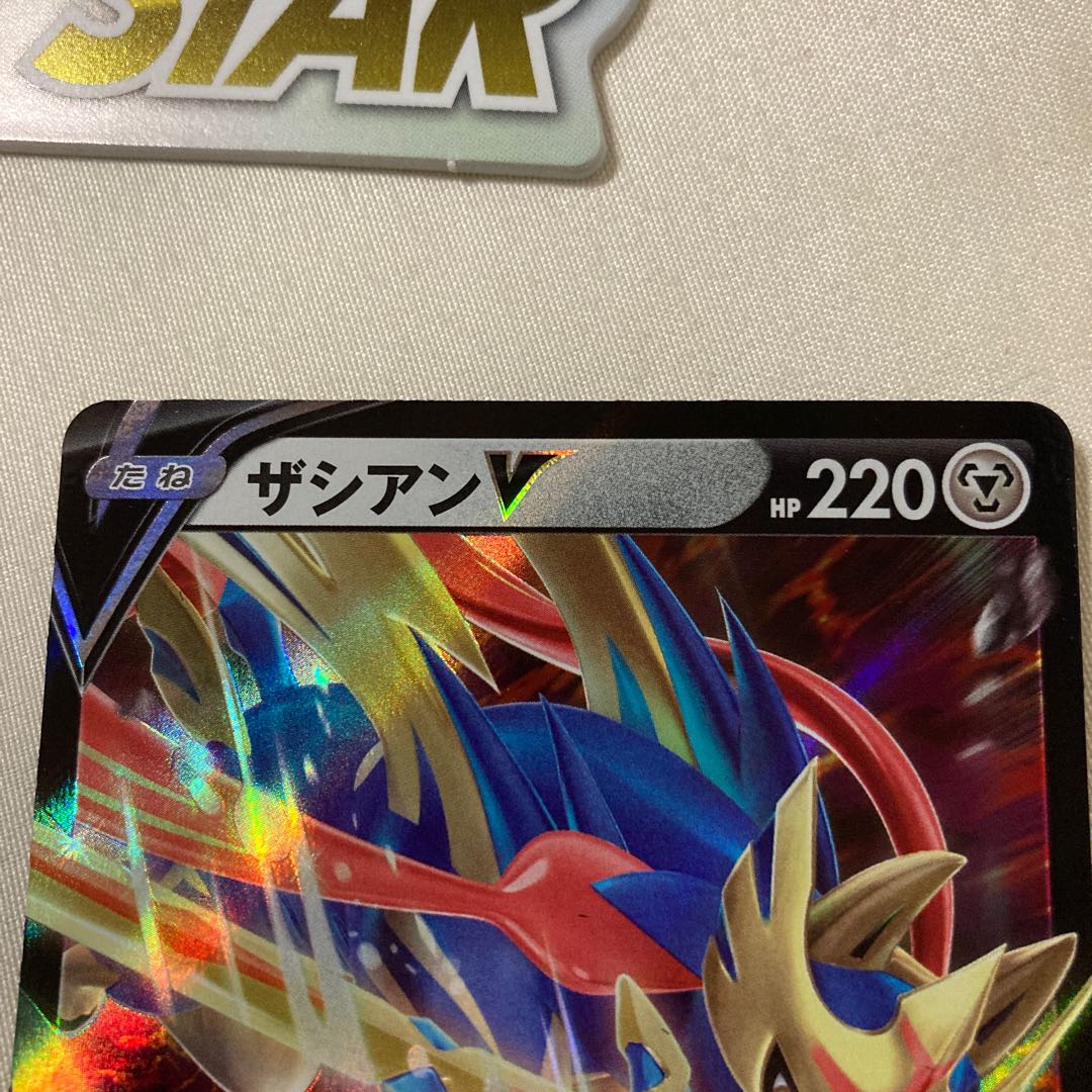Beautiful ZacianVSTARZacianV VSTAR Marker Disappear Abyss Special Set