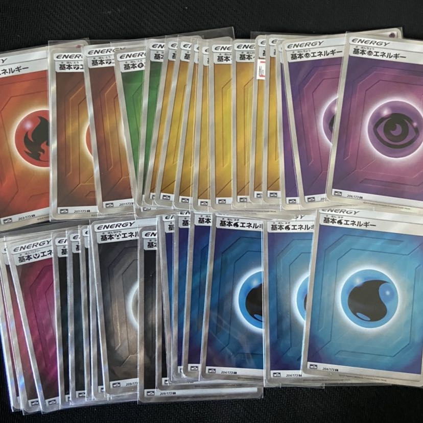 Energy sr Free shipping on orders of 4 or more