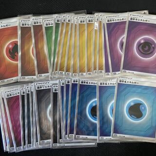 Energy sr Free shipping on orders of 4 or more