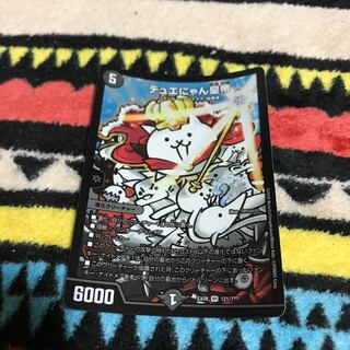 + shipping mg32-27 due nyan emperor with bends.