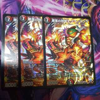 悪革の怨草士 デモンカヅラ SR 1枚