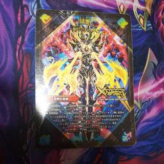 Forbidden -Sealed X-｜Legendary Forbidden Dokindam X