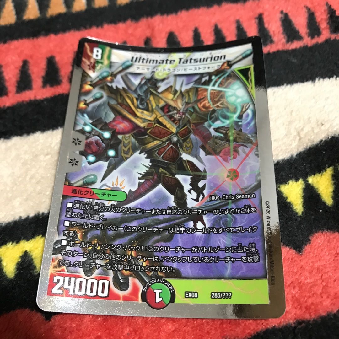 + Shipping mg32-27 Ultimate Tatrion with bending