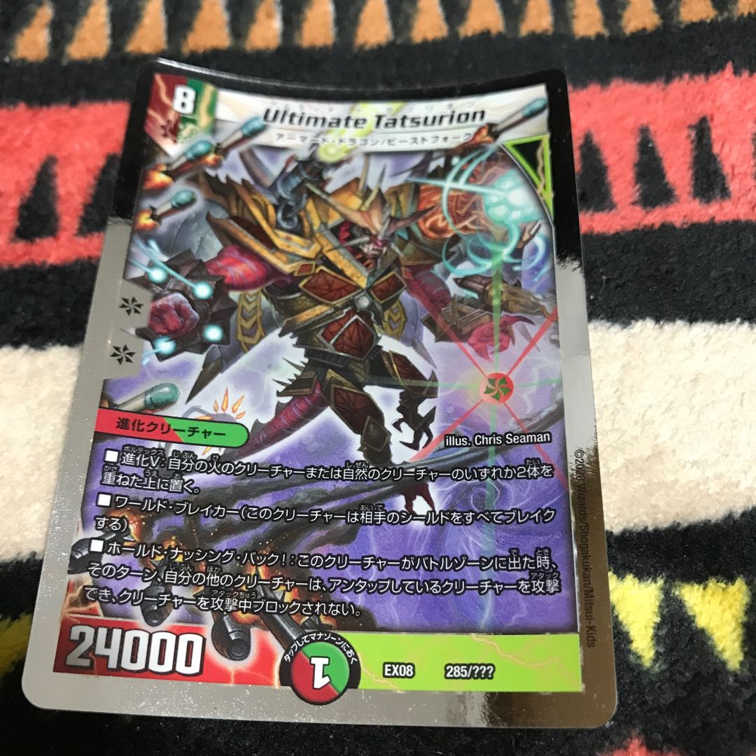 + Shipping mg32-27 Ultimate Tatrion with bending