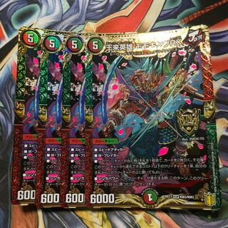 Wang Lai Hero Momo King RX KGM KM3/KM3X 1枚