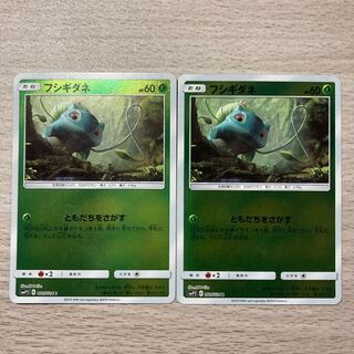 【100円セール】フシギダネ(キラ) C 001/024 2枚