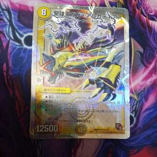 Holy Slave King Gaga Arcadius (Super Deck Spec.) SR